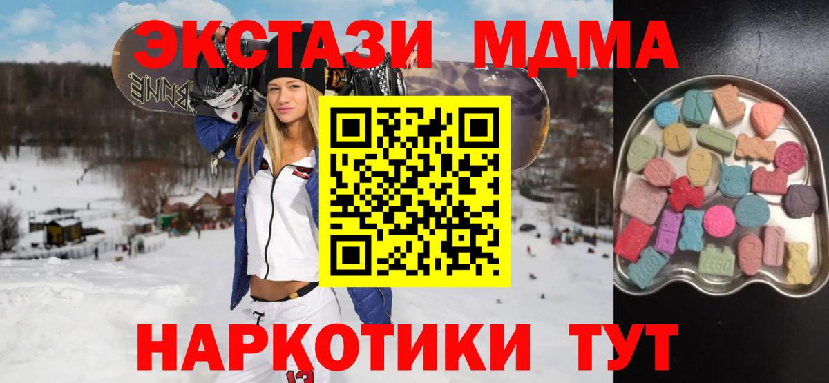 ЭКСТАЗИ Punisher Омск
