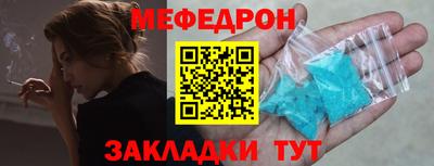 прущие грибы Севастополь