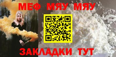 Альфа ПВП Северобайкальск