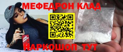 прущие грибы Севастополь