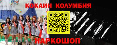 индика Славянск-на-Кубани