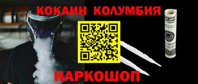 прущие грибы Севастополь