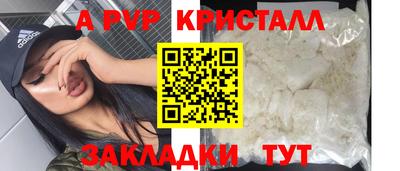 дживик Сланцы