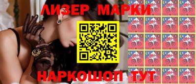 индика Славянск-на-Кубани