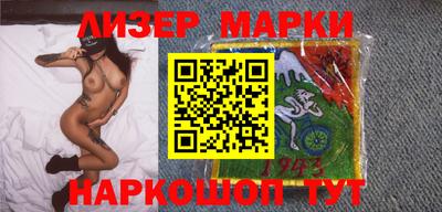 дживик Сланцы