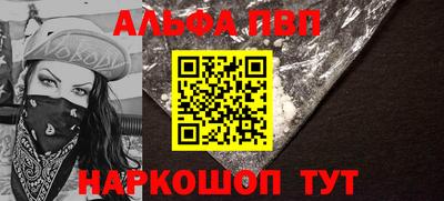 прущие грибы Севастополь