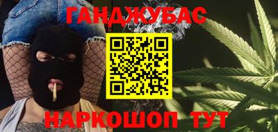 прущие грибы Севастополь