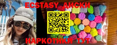 дживик Сланцы