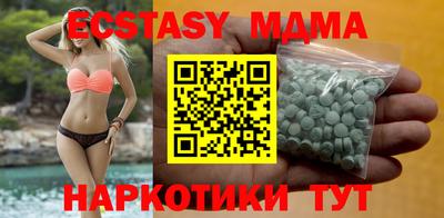 метадон Славгород