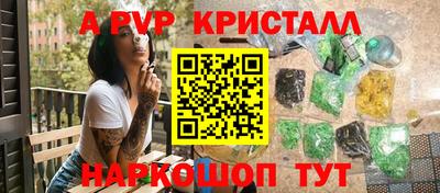 дживик Сланцы