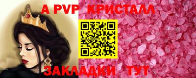 Альфа ПВП Северобайкальск