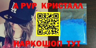 метадон Славгород