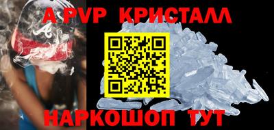дживик Сланцы