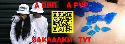 индика Славянск-на-Кубани