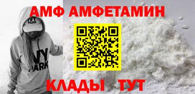 Альфа ПВП Северобайкальск