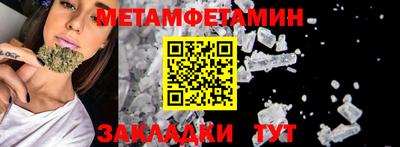 прущие грибы Севастополь