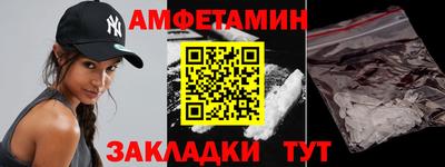 прущие грибы Севастополь