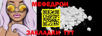 Альфа ПВП Северобайкальск