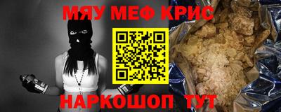 прущие грибы Севастополь