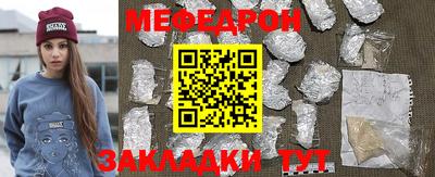 прущие грибы Севастополь