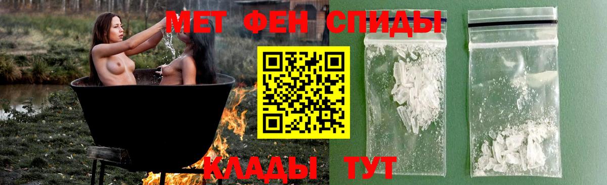 Метамфетамин Methamphetamine  Метамфетамин Methamphetamine  Омск  Вход с VPN 