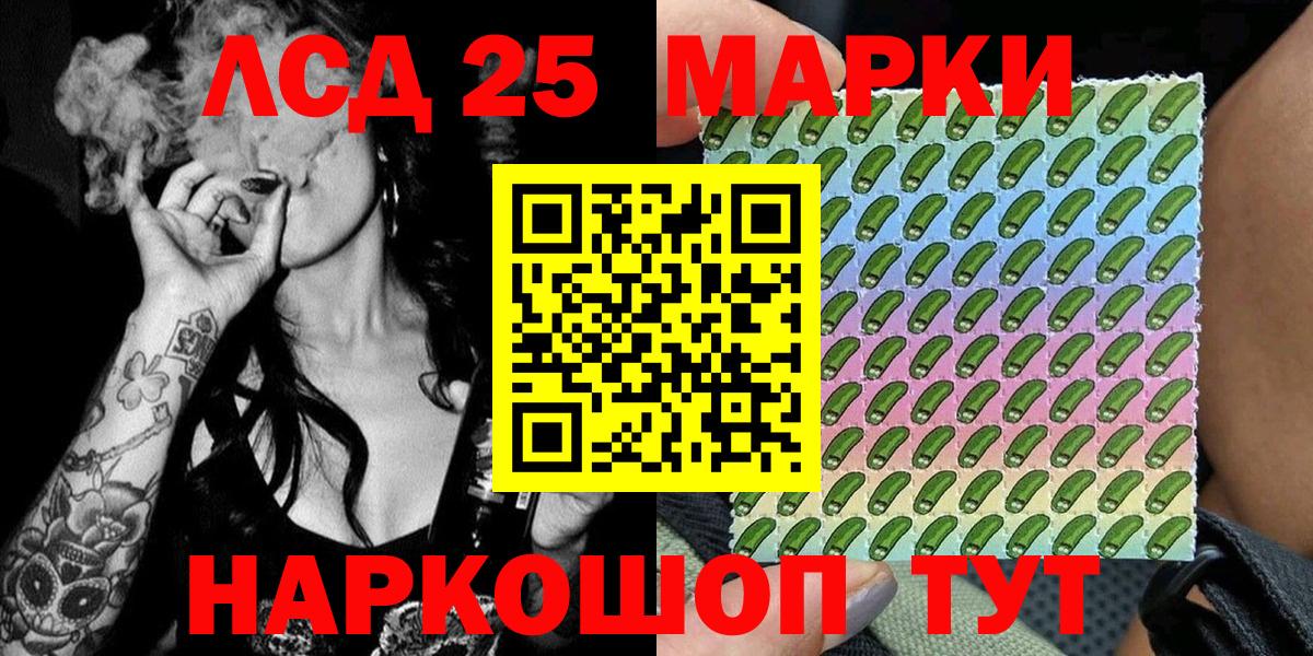 Марки N-bome 1,5мг  Марки N-bome 1,5мг  Вход с VPN  Марки 25I-NBOMe  Омск 